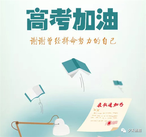 千禧年的大寶寶 加油