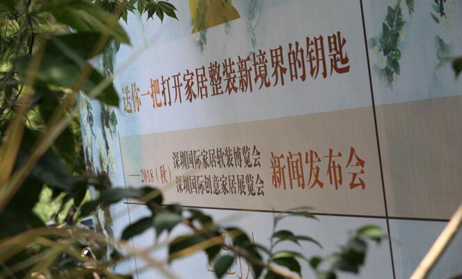 在自然的秘境里,你想撩一場怎樣的發布會