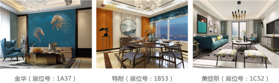 設計+軟裝,到深圳國際軟博會領略家居美學