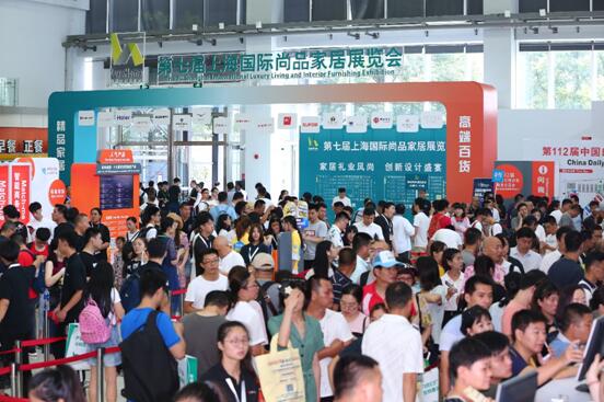 打造家居品質盛宴 2018上海尚品家居展盛大啟幕