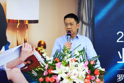 羅萊生活新任掌門披甲出征,承接使命贏未萊