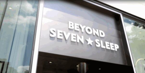 博洋家紡:全球臻選,開(kāi)辟中國(guó)家紡“絲綢之路”