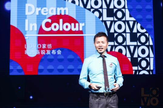 LOVO家紡品牌全面升級,開啟歐洲新銳設計新篇章!