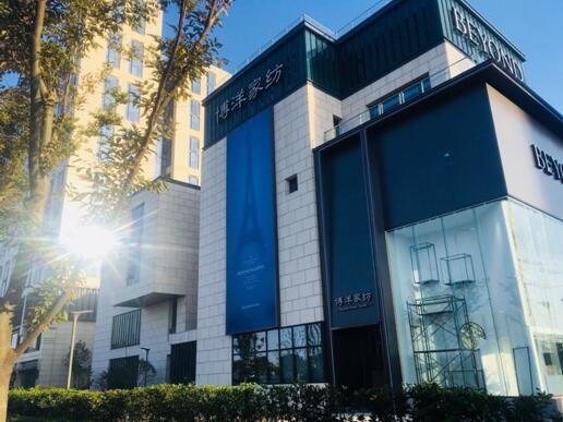 CTIC&博洋家紡|聯(lián)合推出2019家紡(床上用品)流行趨勢(shì)