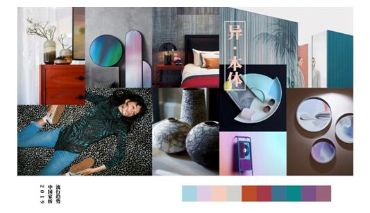 CTIC&博洋家紡|聯(lián)合推出2019家紡(床上用品)流行趨勢(shì)