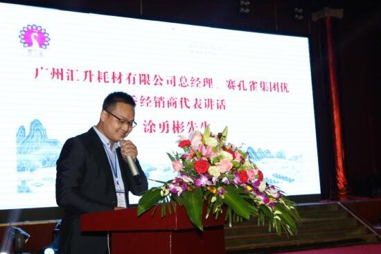 “滲透墨水”解決數(shù)碼印花“露白、翻紗、正反差”三大痛點