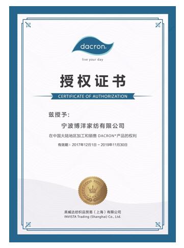 博洋家紡原材臻選,匠心呈現