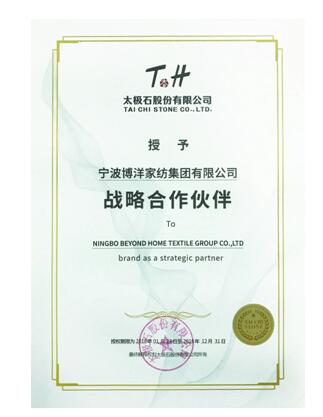 博洋家紡原材臻選,匠心呈現