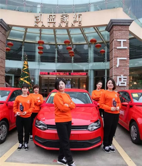 送車!送車!送車!凱盛家紡門店PK大賽轟動全城!