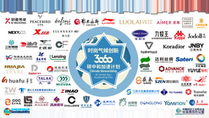 世界地球日:鄂爾多斯集團加入30•60碳中和加速計劃