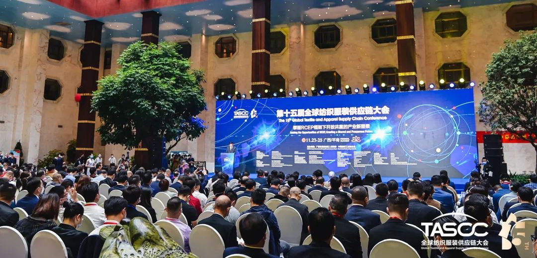 如何高質量實施RCEP,踏上全球紡織服裝產業(yè)開放共贏發(fā)展之路?