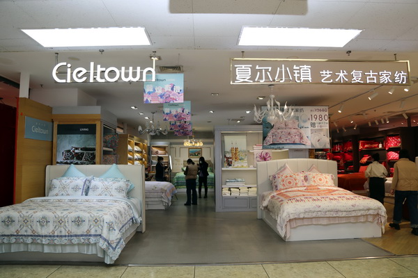 “華彩重現(xiàn)”--夏爾小鎮(zhèn)2023春夏新品發(fā)布會云上舉行