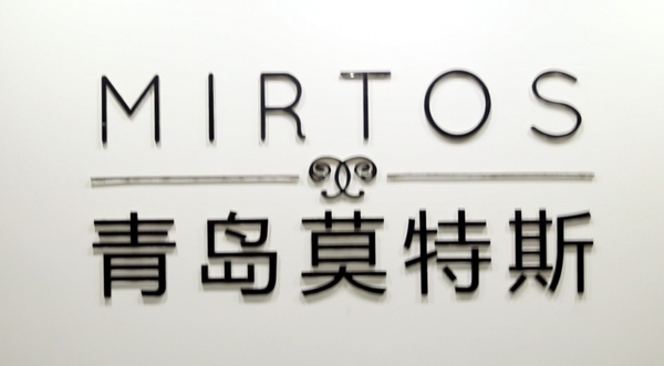 跨界合作·融合發(fā)展,楊會(huì)長(zhǎng)考察莫特斯