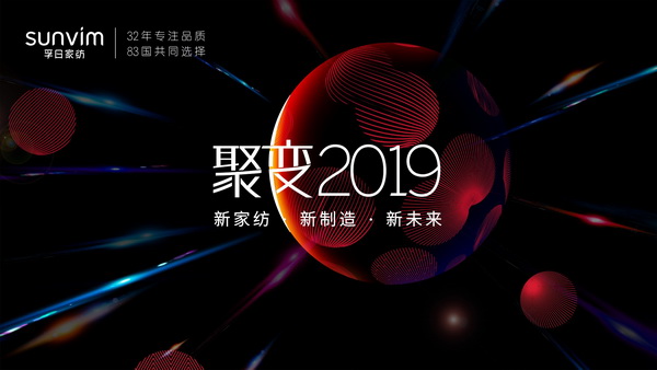 ��׃2019���¼Ҽ��������졤��δ��(l��i)���ռҼ�����ӆ؛��(hu��)����ȫ������