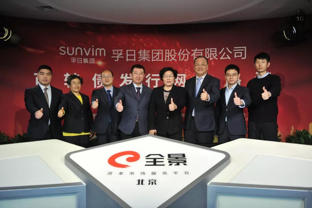 ���մ���ӛ��2019���҂��c����һ������V��