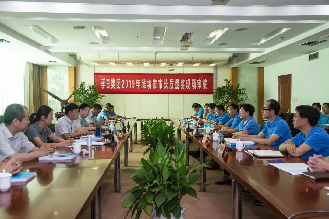 ���մ���ӛ��2019���҂��c����һ������V��