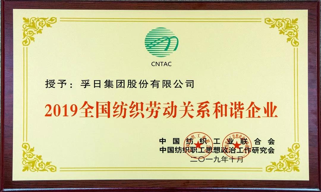 ���մ���ӛ��2019���҂��c����һ������V��