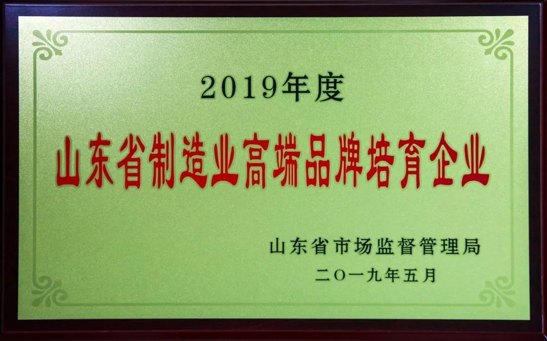 ���մ���ӛ��2019���҂��c����һ������V��