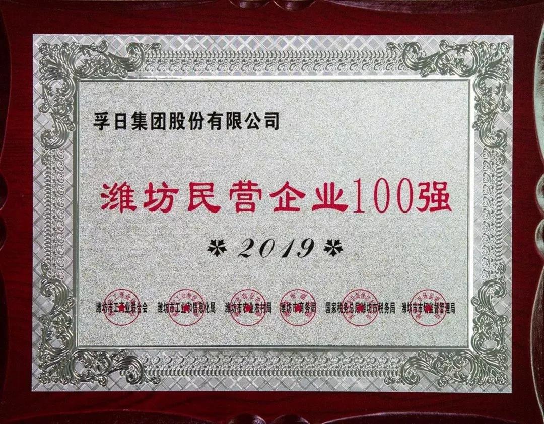 ���մ���ӛ��2019���҂��c����һ������V��