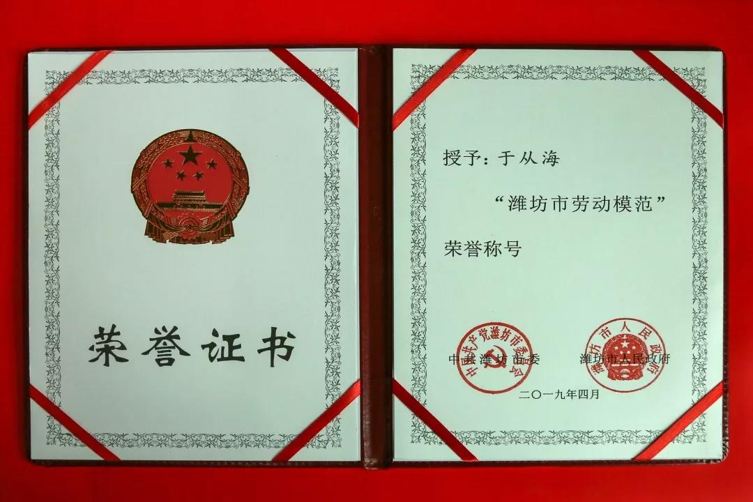 ���մ���ӛ��2019���҂��c����һ������V��