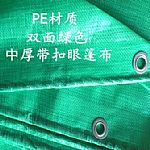 �Ϻ����|PE������-����-ТԴ��