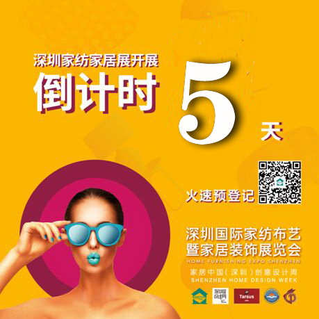 全“芯”時尚,讓這個夏季再燃一點