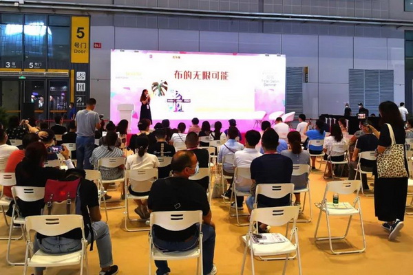 첼չ2020intertextileϺҼչhM@H