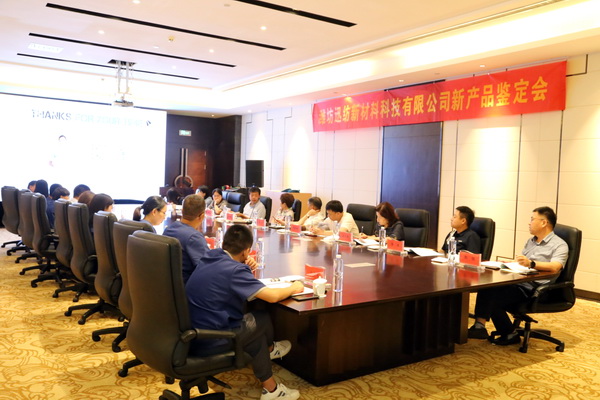 HѸ־ϴ칦_(d)HM(jn)ˮƽͨ^b