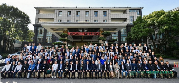 (bio)־I(lng)a(chn)I(y)l(f)չ--202113ãЇ(gu)a(chn)I(y)l(f)չ(hu)Ϻ_(ki)