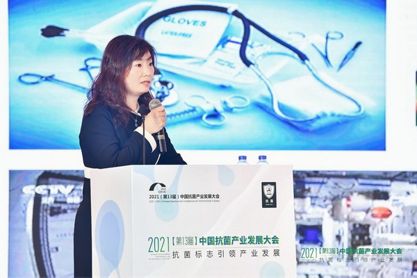 (bio)־I(lng)a(chn)I(y)l(f)չ--202113ãЇ(gu)a(chn)I(y)l(f)չ(hu)Ϻ_(ki)