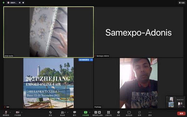 Rƶˣx2021㽭ھWϽו˹mվ-AMչ