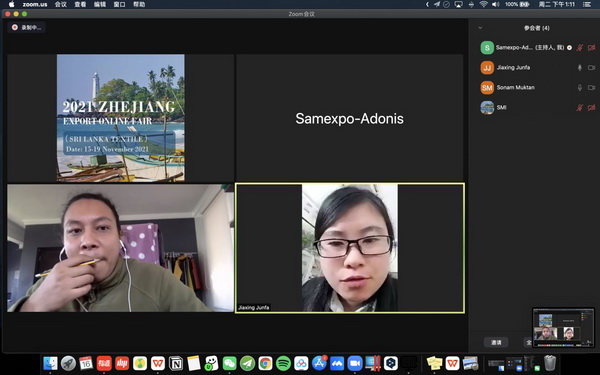 Rƶxϣ2021㽭ھWϽו˹mվ-AMչ