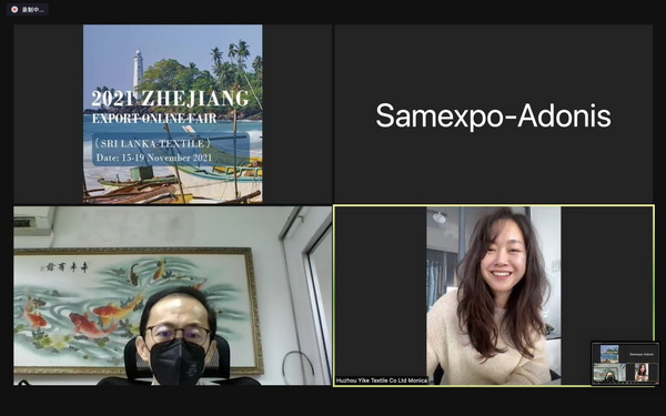 Rƶxϣ2021㽭ھWϽו˹mվ-AMչ