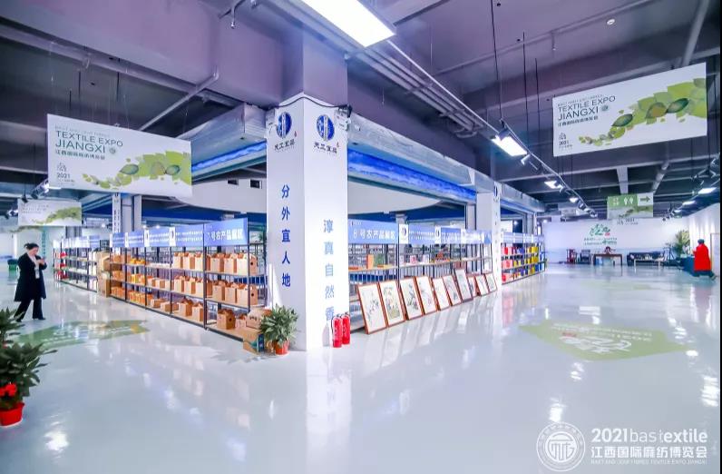 B(ti)r(sh)ˇ2021(gu)H鼏[(hu)ʢĻ