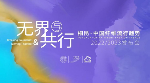 ocͩЇwSڅ2022/2023lƶˡĻ