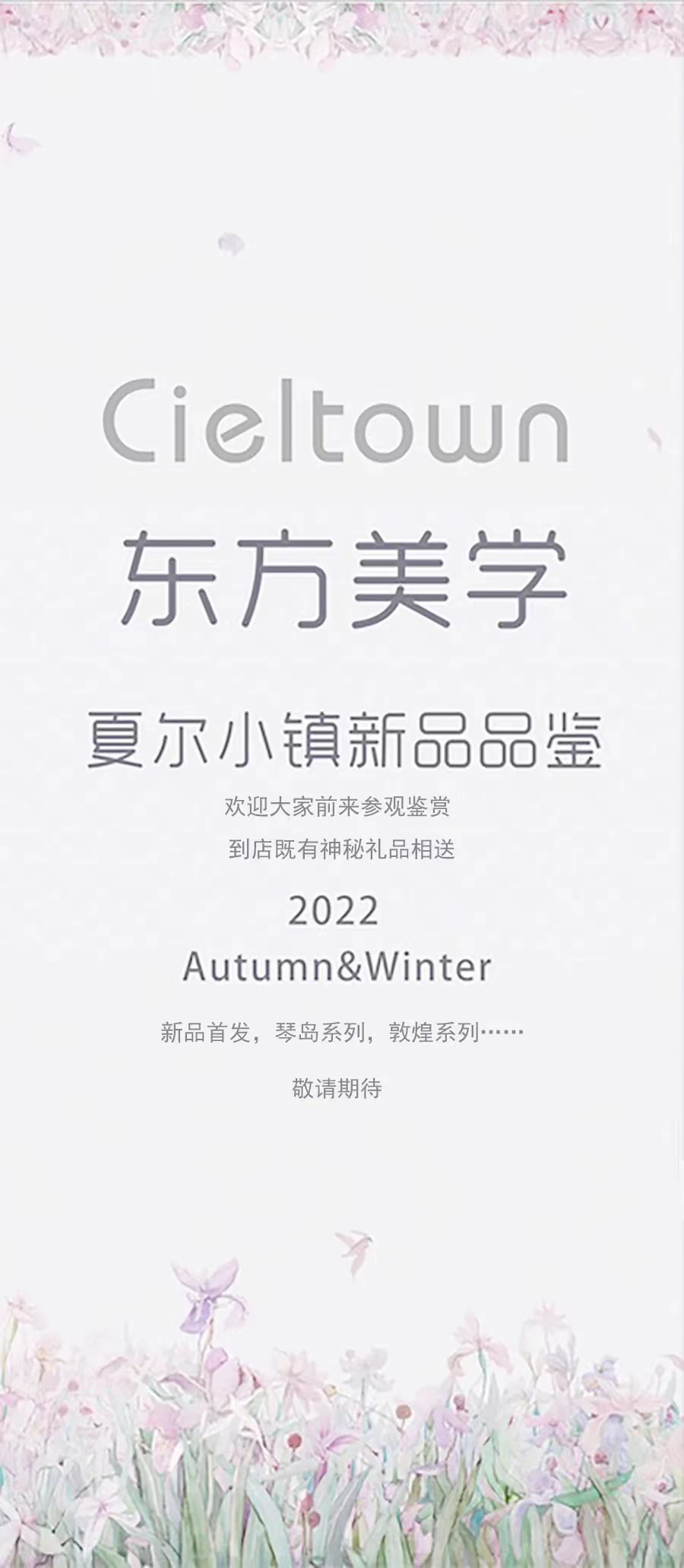 |W칤ˇ͹żҼuӛ&סϵаlCieltownĠС2022ﶬӆ؛ue