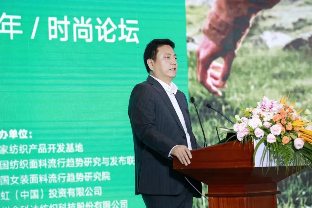 時尚“碳”索,溯源而上!天絲™30周年時尚論壇共謀可持續時尚新路徑