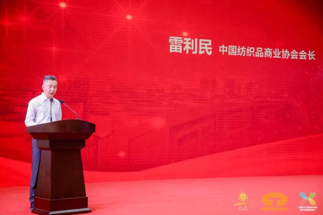 鋪就專精特之路,實現高質量發展--2022中國紡織供應鏈大會在南通隆重舉行