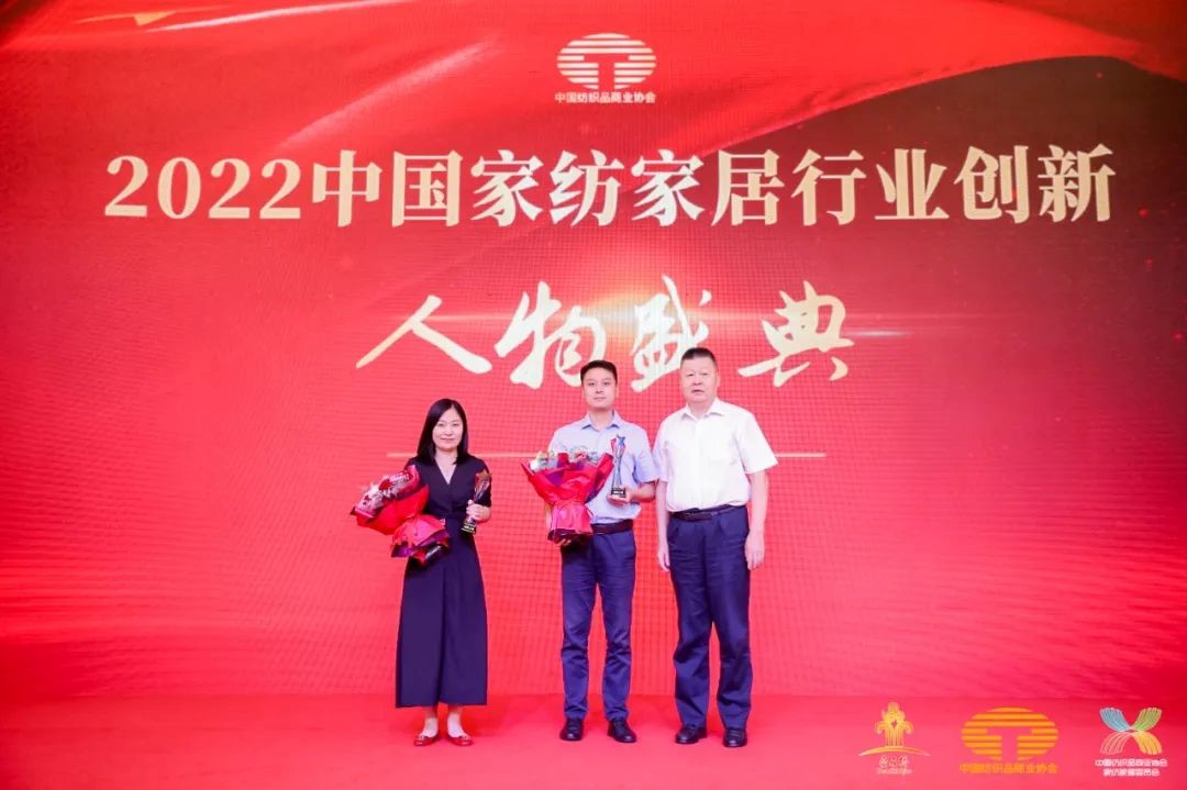 鋪就專精特之路,實現高質量發展--2022中國紡織供應鏈大會在南通隆重舉行