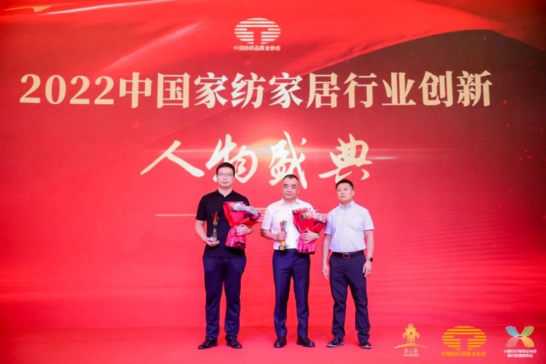 鋪就專精特之路,實現高質量發展--2022中國紡織供應鏈大會在南通隆重舉行