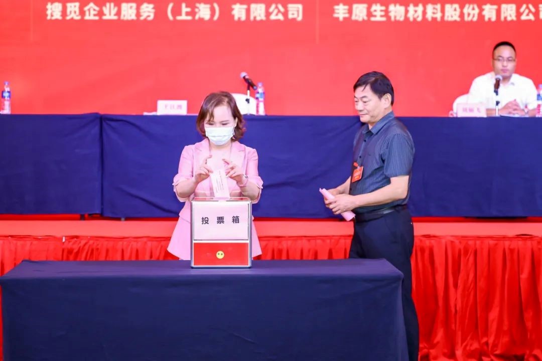 中國紡織品商業(yè)協(xié)會(huì)家紡家居委員會(huì)二屆一次會(huì)員代表大會(huì)暨二屆一次理事會(huì)召開