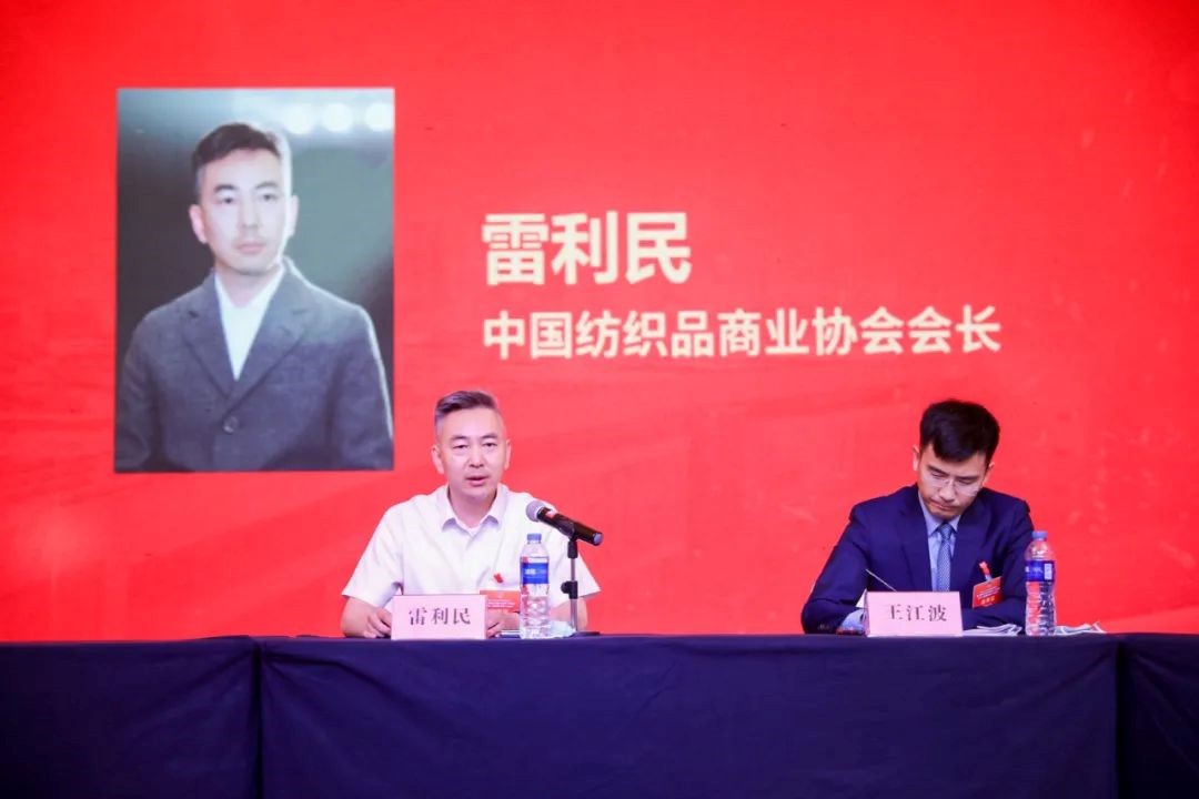 中國紡織品商業(yè)協(xié)會(huì)家紡家居委員會(huì)二屆一次會(huì)員代表大會(huì)暨二屆一次理事會(huì)召開