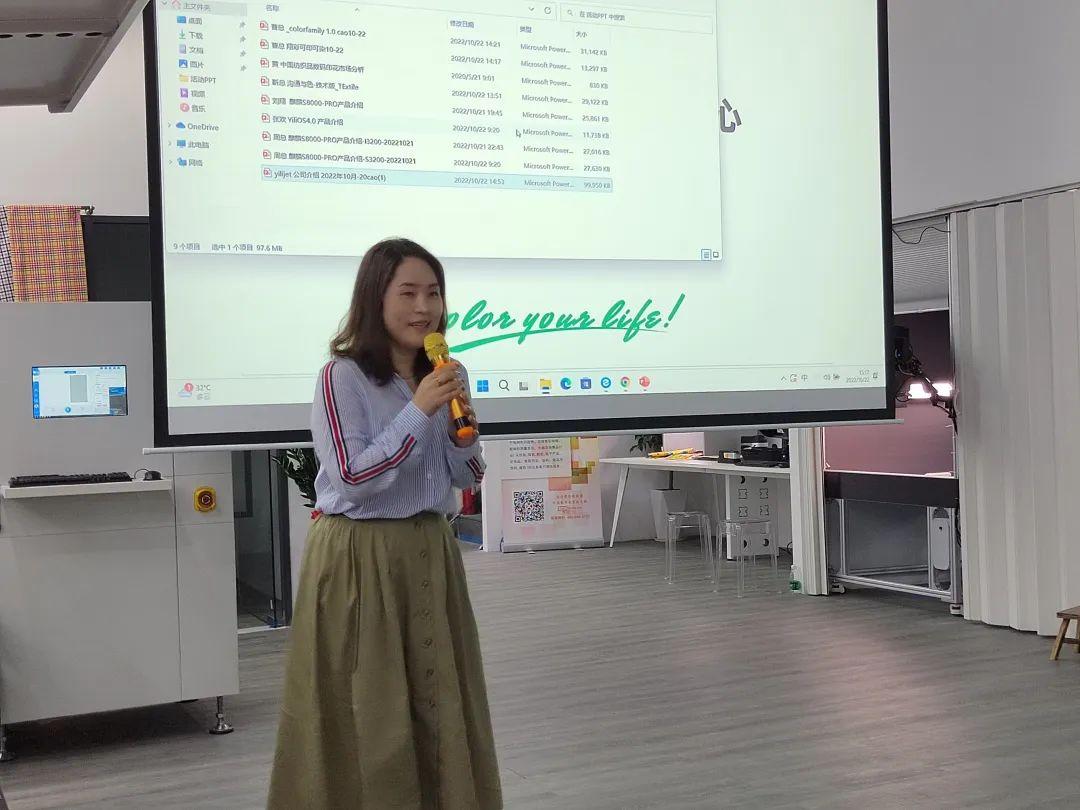 翔彩紡織品數碼印藝展示中心成功揭幕,現場發布多款重磅新品