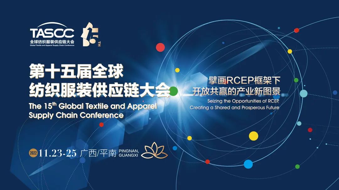 θ|ʩRCEP̤ȫ򼏿baI(y)_ŹAl(f)չ֮·