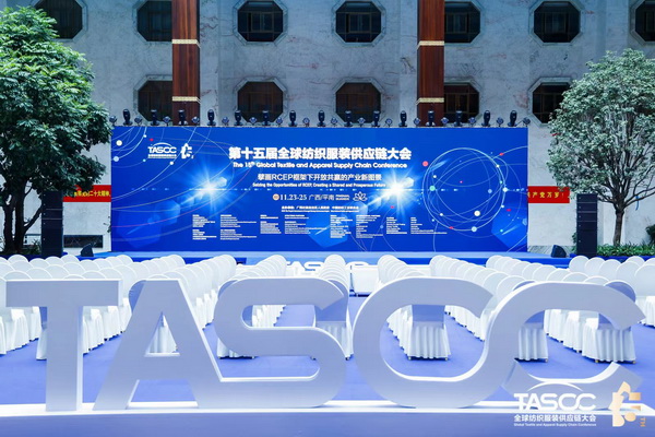 θ|ʩRCEP̤ȫ򼏿baI(y)_ŹAl(f)չ֮·